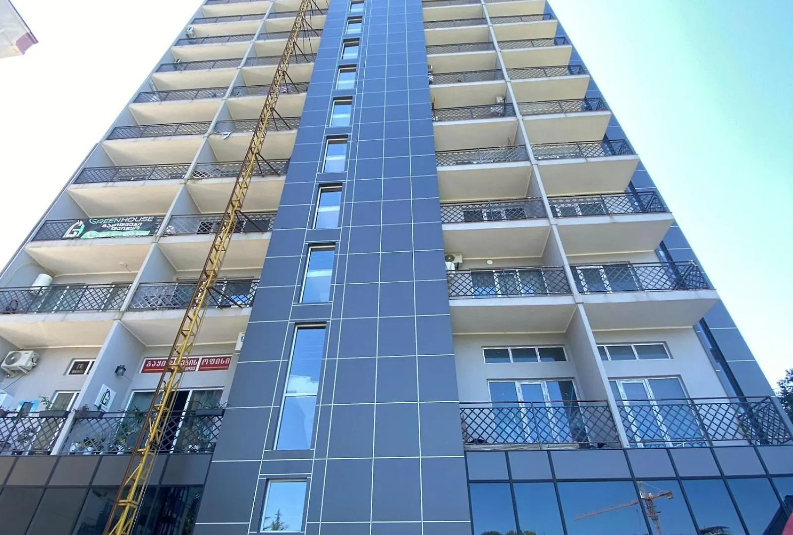 Green House Batumi